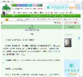 《和熹》江渚上　^第57章^ 最新更新:2025-06-23 04:08:05 晋江文学城