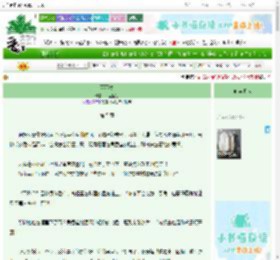 《两不羡》百里橙江　^第5章^ 最新更新:2025-06-23 03:48:01 晋江文学城