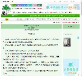 《末日重生：我拿了逆天剧本》柚柚啊哈　^第6章^ 最新更新:2025-06-23 03:04:35 晋江文学城