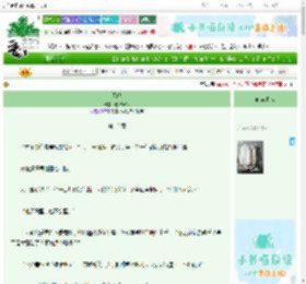 《凤鸣》春汐绒绒　^第15章^ 最新更新:2025-06-23 03:30:30 晋江文学城