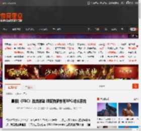 晨报|《FBC》改进体验 顽皮狗新作有RPG成长系统 _ 游民星空 GamerSky.com