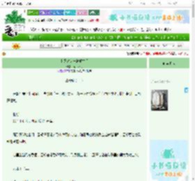 《和死对头一起重生后》南山vv竹　^第82章^ 最新更新:2025-06-23 17:20:16 晋江文学城