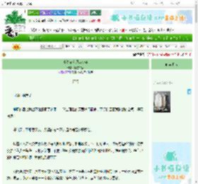 《小说家和忍者少年》降雪如絮　^第3章^ 最新更新:2025-06-23 17:18:59 晋江文学城