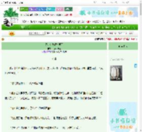 《只是金发颜控罢了》大家都暴富　^第44章^ 最新更新:2025-06-23 17:16:27 晋江文学城