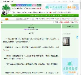 《上青天》念凤莲　^第83章^ 最新更新:2025-06-23 17:15:49 晋江文学城