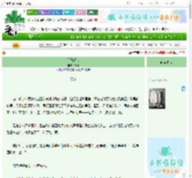 《等她动心》万灵　^第54章^ 最新更新:2025-06-23 17:15:00 晋江文学城