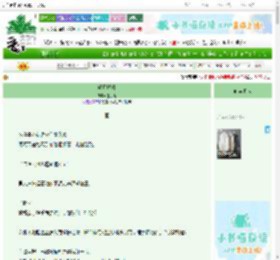 《明月卿卿》壬子时　^第58章^ 最新更新:2025-06-23 17:11:51 晋江文学城