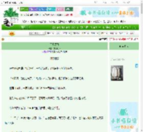 《不见黄昏》方得几休　^第76章^ 最新更新:2025-06-23 17:09:40 晋江文学城
