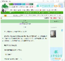 《乾坤环》Glaucous　^第26章^ 最新更新:2025-06-23 17:09:35 晋江文学城