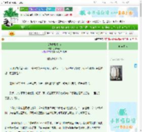 《女配救赎指南》妧清清妧　^第111章^ 最新更新:2025-06-23 17:08:27 晋江文学城