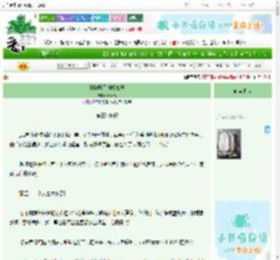 《[韩娱]黑料模拟器》PanaPo　^第8章^ 最新更新:2025-06-23 17:05:20 晋江文学城