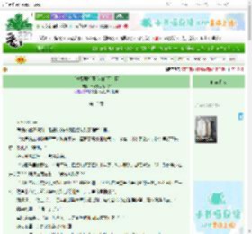 《[电视剧折腰 魏枭]不二臣》肯爱千金轻一笑　^第12章^ 最新更新:2025-06-23 17:03:57 晋江文学城