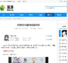杖剑传说大社噩梦自强通关攻略 - 逗游网