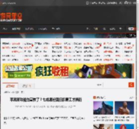 苹果新功能白宣传了？七成果粉因旧机罢工才换新 _ 游民星空 GamerSky.com