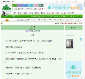 《等蛇上棍》多姑娘　^第20章^ 最新更新:2025-06-24 06:15:21 晋江文学城