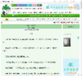 《戏精的攻略之路》林间有狐　^第52章^ 最新更新:2025-06-24 06:12:15 晋江文学城