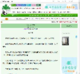 《邻座的宫治同学》Luniesta　^第27章^ 最新更新:2025-06-24 06:09:36 晋江文学城