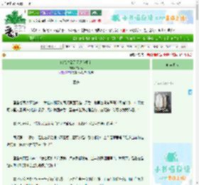 《暗恋对象天天逼我相亲》二两心　^第69章^ 最新更新:2025-06-24 06:06:06 晋江文学城