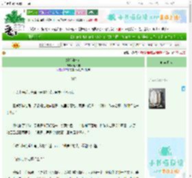 《娇娇和草包》赵朝朝　^第10章^ 最新更新:2025-06-24 06:01:00 晋江文学城