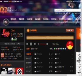 系唔系嘅啫 DJ音乐网