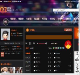 电台情歌 DJ音乐网