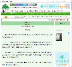 《三千里路云和月》燕麦奶　^第26章^ 最新更新:2025-06-24 19:19:12 晋江文学城