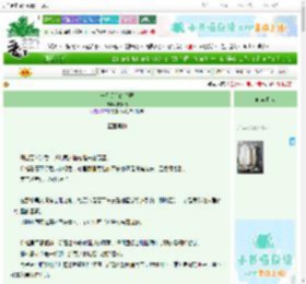 《一无所有的命题》赤拟楼　^第10章^ 最新更新:2025-06-24 19:18:36 晋江文学城