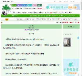 《港夜新婚》云鹤鸣　^第24章^ 最新更新:2025-06-24 19:16:45 晋江文学城