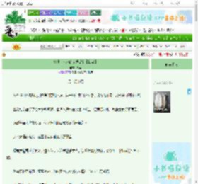 《救世主成神的前提是？【快穿】》禅宫　^第43章^ 最新更新:2025-06-24 19:55:13 晋江文学城