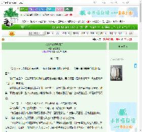 《我在古代重开酒厂》醋包本包　^第15章^ 最新更新:2025-06-24 19:13:14 晋江文学城