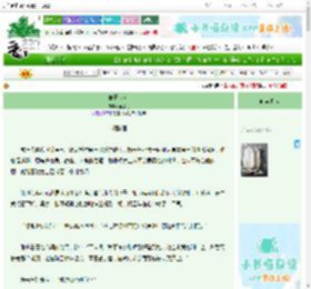 《昨日少女》蔓浸月　^第73章^ 最新更新:2025-06-24 19:19:29 晋江文学城