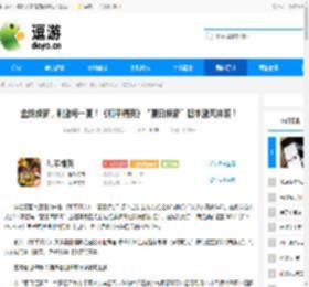 全线焕新，刺激每一夏！《和平精英》“夏日焕新”版本激爽来袭！ - 逗游网