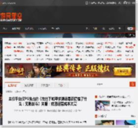 主机平台仅PS独占的《在地下城寻求邂逅是否搞错了什么：无限战斗》关服：或因运营成本太高 _ 游民星空 GamerSky.com