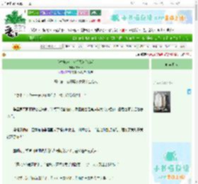 《我替炮灰美人行天道[快穿]》绛云台　^第4章^ 最新更新:2025-06-25 08:22:47 晋江文学城