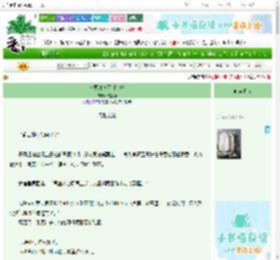 《非要攻略死对头吗》檐上春　^第5章^ 最新更新:2025-06-25 08:22:00 晋江文学城