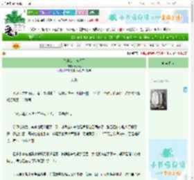 《娇纯公主与将军》春季风　^第15章^ 最新更新:2025-06-25 08:20:00 晋江文学城