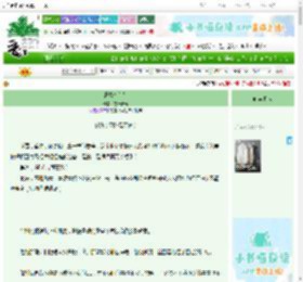 《肝露谷番外》雪青青青　^第5章^ 最新更新:2025-06-25 08:18:31 晋江文学城