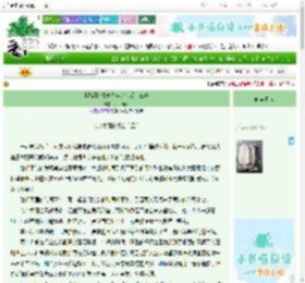 《[钻A]和棒球少年的恋爱二三事》梦中溺若　^第18章^ 最新更新:2025-06-25 08:18:00 晋江文学城