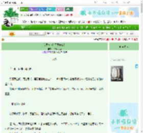 《我要摸鱼！不要修仙！》一只闲小鱼　^第39章^ 最新更新:2025-06-25 08:08:08 晋江文学城