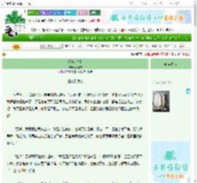 《漫步人生路》薛选文　^第26章^ 最新更新:2025-06-25 08:08:08 晋江文学城