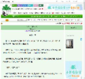 《伪装帝后的狩猎指南》西今木　^第31章^ 最新更新:2025-06-25 08:03:07 晋江文学城