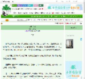 《宫里有莲花》姽婳人间　^第62章^ 最新更新:2025-06-25 08:01:00 晋江文学城