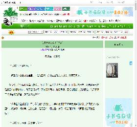《我凭本事吃软饭[快穿]》人只有两条腿　^第16章^ 最新更新:2025-06-25 08:00:05 晋江文学城