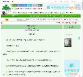《不要和我抢身体！》子月初五　^第15章^ 最新更新:2025-06-25 08:00:03 晋江文学城