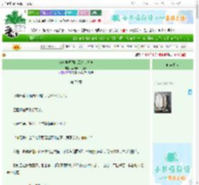 《在柯学同刷红黑方信任度》蓝天像一页童话　^第70章^ 最新更新:2025-06-25 20:54:58 晋江文学城