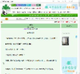 《珍珠蒙尘》过沁糖蛋　^第8章^ 最新更新:2025-06-25 21:40:34 晋江文学城