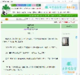 《执意惹春烦》行香子0v0　^第11章^ 最新更新:2025-06-25 20:55:46 晋江文学城