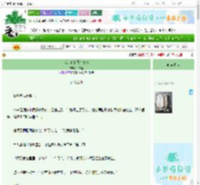 《我是真的喜欢他gb》仙神盏　^第24章^ 最新更新:2025-06-25 20:53:00 晋江文学城