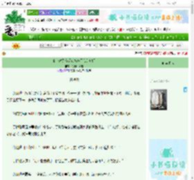 《暗恋对象在深夜敲响了我的房门》冬日牛角包　^第4章^ 最新更新:2025-06-25 20:51:42 晋江文学城