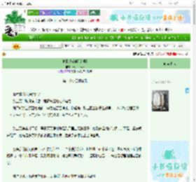 《种田进行时[空间]》素芬很不乖　^第45章^ 最新更新:2025-06-25 20:50:07 晋江文学城